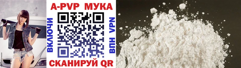 Купить Усолье-Сибирское COCAIN МЕФ Alpha-PVP Каннабис