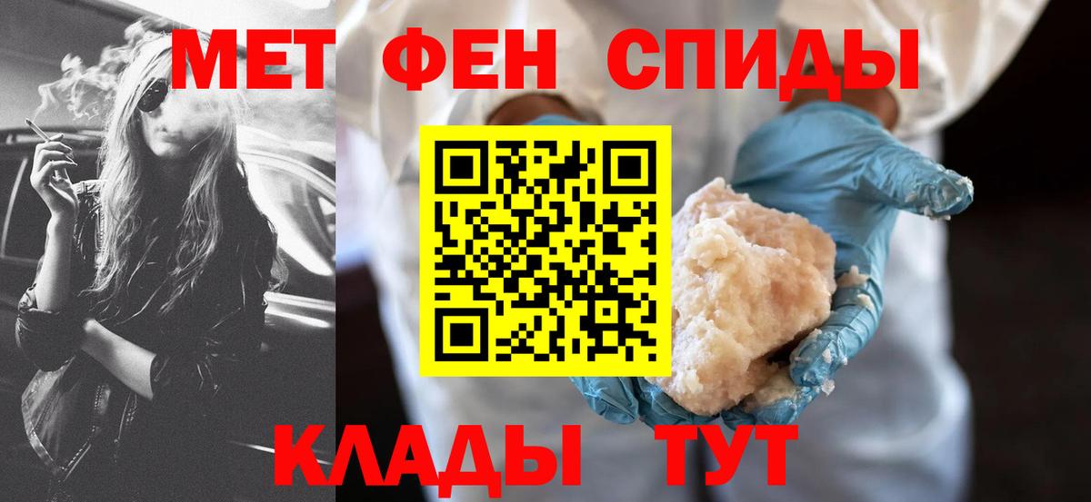 Amphetamine 98%  Вход с VPN  АМФ  Усолье-Сибирское 