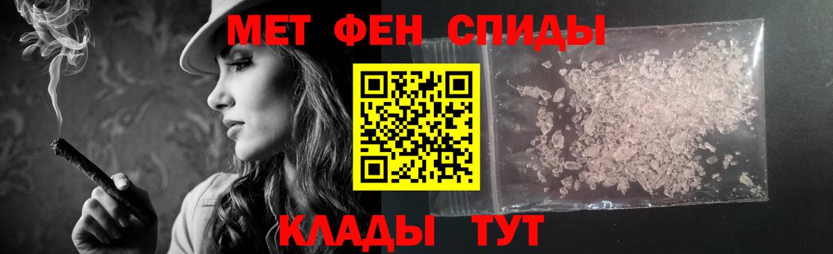 АМФЕТАМИН Premium Усолье-Сибирское