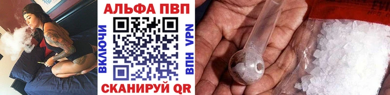 Alpha PVP крисы CK  hydra рабочий сайт  Усолье-Сибирское 