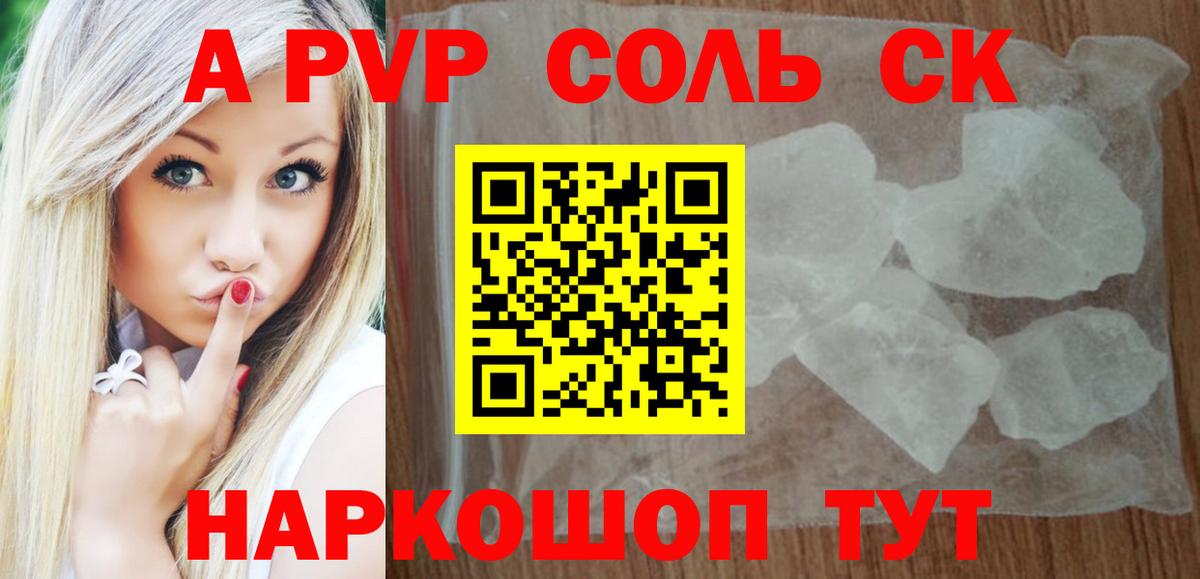 NBOMe  ГАШИШ  Усолье-Сибирское  ГАШИШ  Меф кристаллы  Конопля  Вход с VPN 