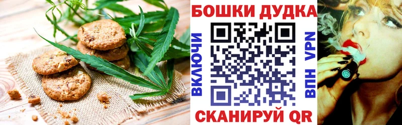 blacksprut ССЫЛКА  Усолье-Сибирское  Canna-Cookies конопля 
