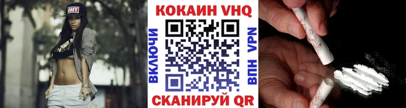 КОКАИН VHQ  магазин продажи наркотиков  Усолье-Сибирское 