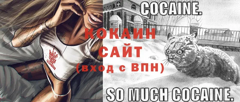 Cocaine Боливия  Усолье-Сибирское 