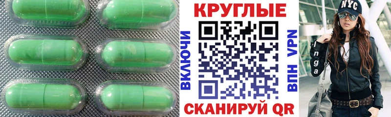 Ecstasy Cube  Усолье-Сибирское 