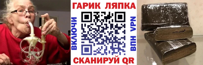 ГАШИШ Изолятор купить наркотики цена Усолье-Сибирское