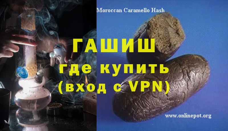 Гашиш hashish  как найти закладки  Усолье-Сибирское 