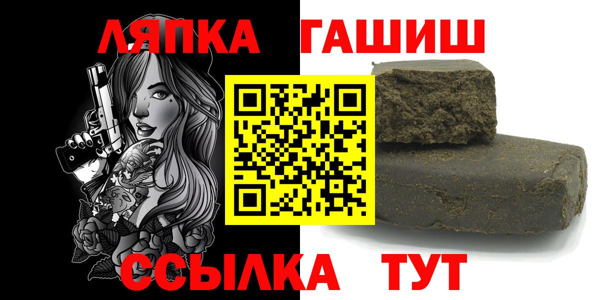 Гашиш Изолятор Усолье-Сибирское
