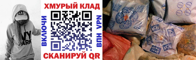 shop телеграм  Усолье-Сибирское  ГЕРОИН хмурый 