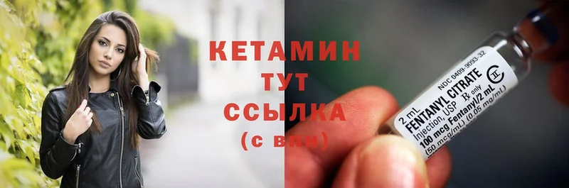 КЕТАМИН ketamine  OMG онион  Усолье-Сибирское 