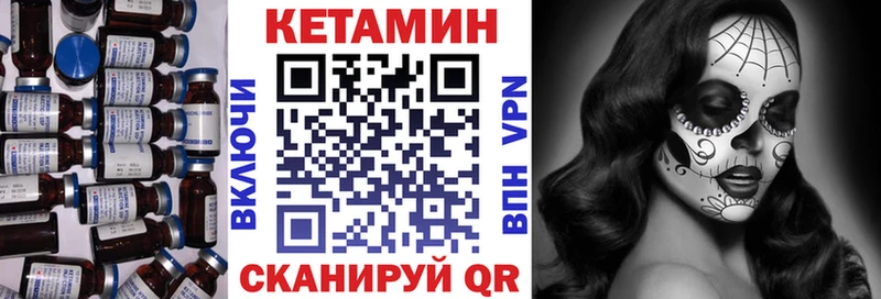 КЕТАМИН VHQ  shop официальный сайт  Усолье-Сибирское  продажа наркотиков 