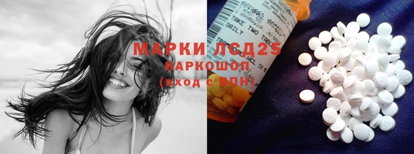 мяу мяу кристалл Остров