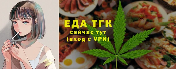 мяу мяу кристалл Остров