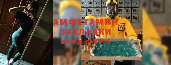 дмт Осинники