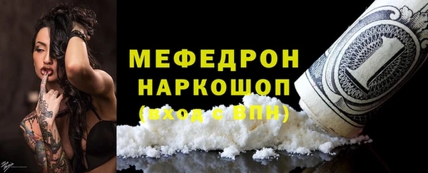 дмт Осинники