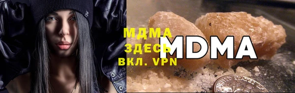 мяу мяу кристалл Остров