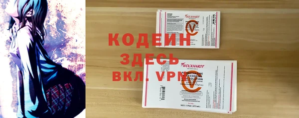 мяу мяу кристалл Остров