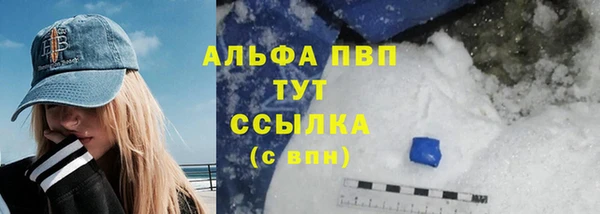 не бодяженный Осташков