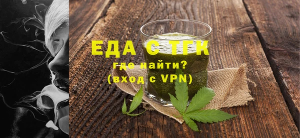 дмт Осинники