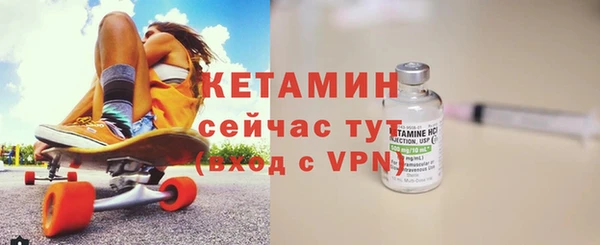 не бодяженный Осташков