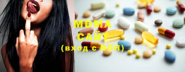 мяу мяу кристалл Остров