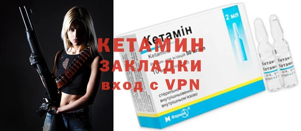 не бодяженный Осташков