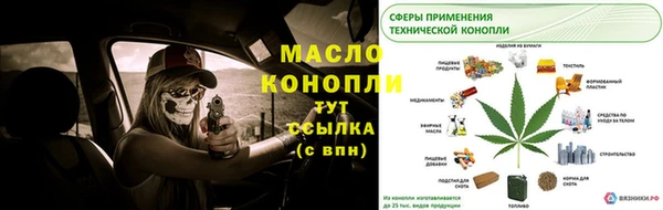 мяу мяу кристалл Остров