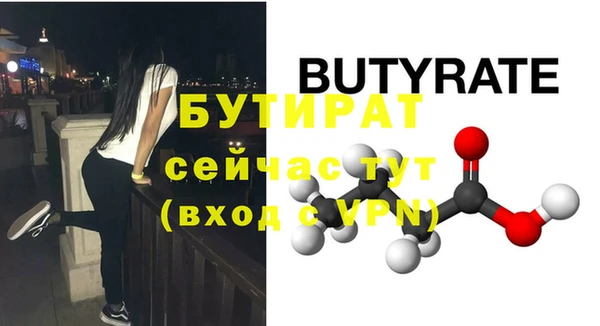 не бодяженный Осташков
