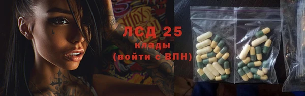 мяу мяу кристалл Остров