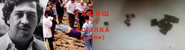 не бодяженный Осташков