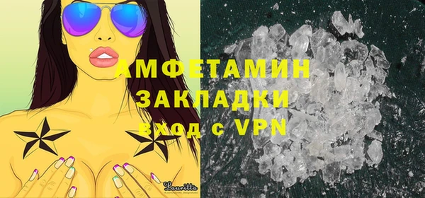 мяу мяу кристалл Остров