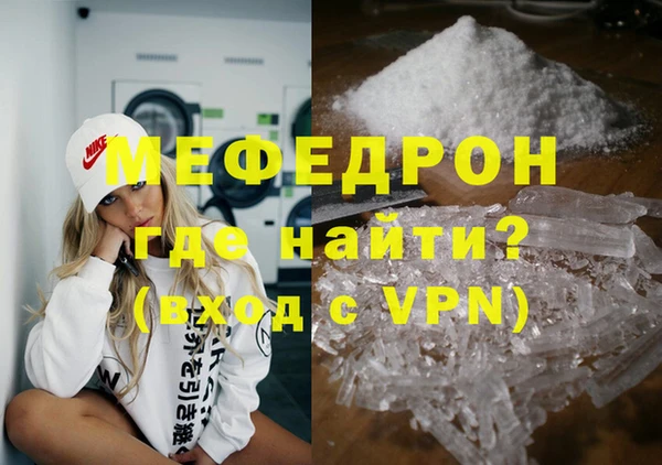 дмт Осинники