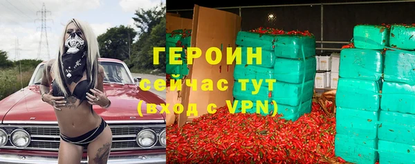 мяу мяу кристалл Остров
