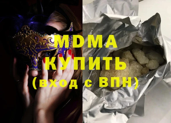 не бодяженный Осташков