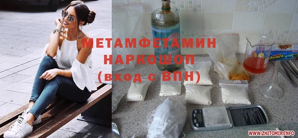 не бодяженный Осташков