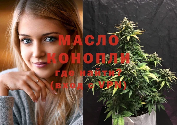 мяу мяу кристалл Остров