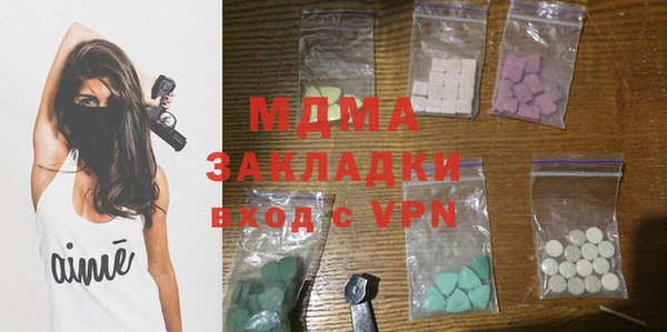 дмт Осинники
