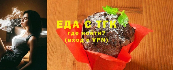 мяу мяу кристалл Остров