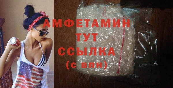 мяу мяу кристалл Остров