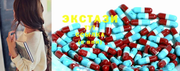мяу мяу кристалл Остров