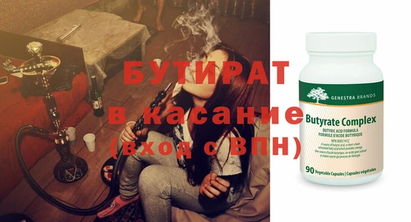 мяу мяу кристалл Остров