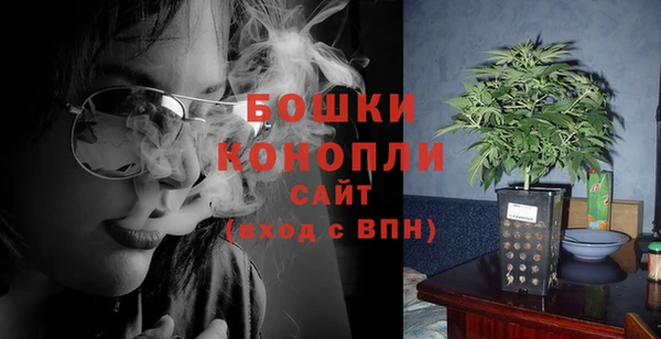 мяу мяу кристалл Остров