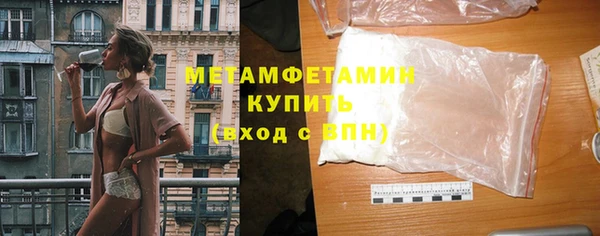 дмт Осинники