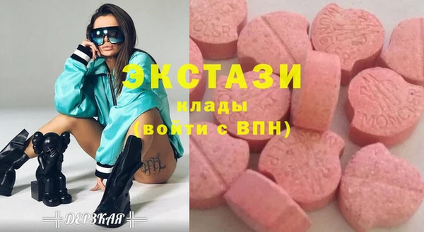 дмт Осинники