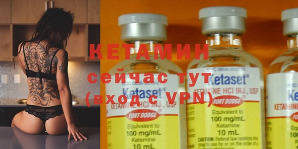 не бодяженный Осташков