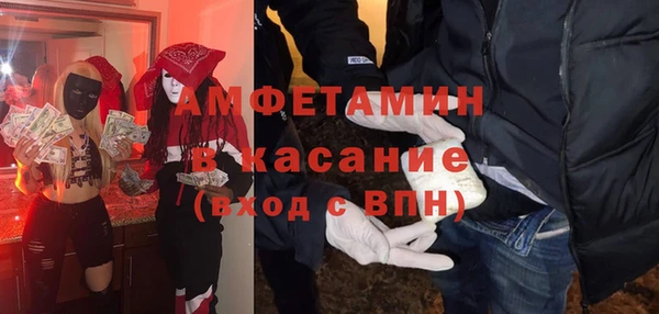 дмт Осинники