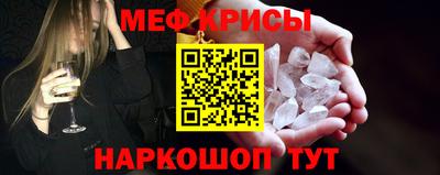 прущие крисы Гатчина