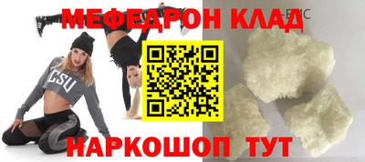круглые Гай