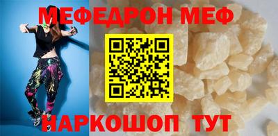 альфа пвп VHQ Гагарин
