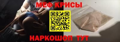 прущие крисы Гатчина
